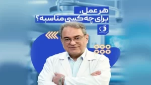 اسلیو | بای پس | ساس بای پس